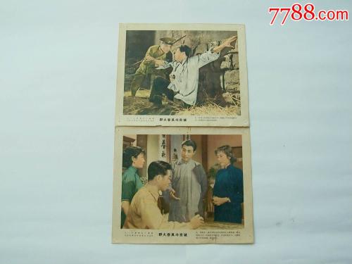 大宮法大学院大学student card